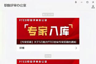 江南app官方网站下载安装苹果截图1