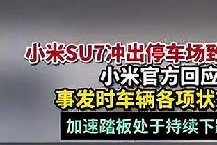 卡鲁索不留情面&普林斯屡次建功！湖人最多落后18分追到仅剩6分