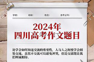 ?阿森纳众将与球迷激情庆祝，赖斯被推到前面，枪迷高喊“阿森纳”