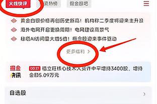 切尔西没来，切尔西的人来啦~蓝军传奇队长特里是欧冠抽签嘉宾