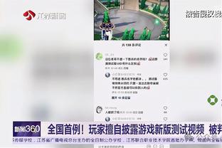 替补双枪！博格丹半场6中5&三分4中3拿下13分 亨特三分4中3取13分