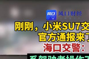 布特拉格诺：莱比锡是个危险的对手，而皇马队内有很多严重伤病